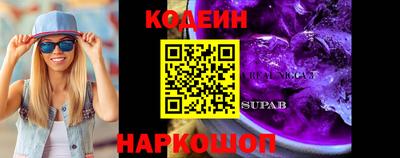 кокаин премиум Северобайкальск