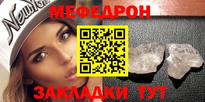 кокс Севастополь