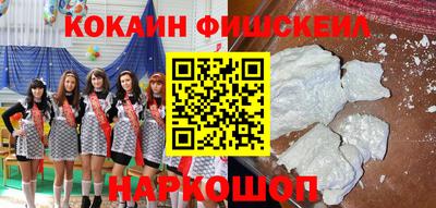 кокаин премиум Северобайкальск