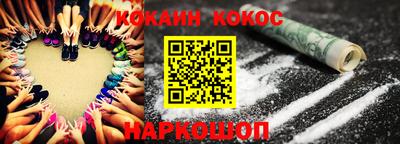 кокаин премиум Северобайкальск