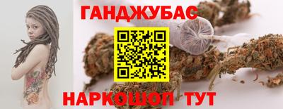 кокс Севастополь
