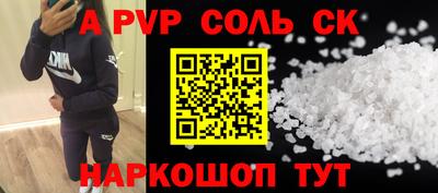 кокс Севастополь
