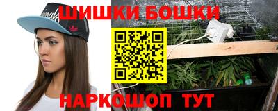 кокаин премиум Северобайкальск