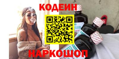 кокаин премиум Северобайкальск