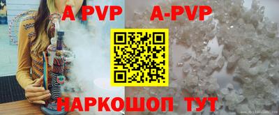 кокс Севастополь