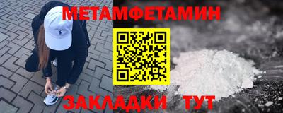 кокс Севастополь