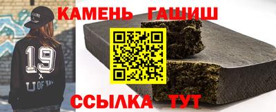 кокаин премиум Северобайкальск
