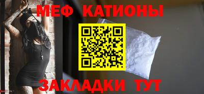 кокс Севастополь