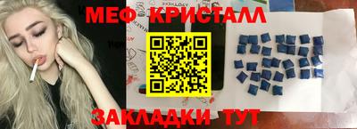 кокаин премиум Северобайкальск