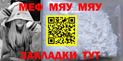 кокаин премиум Северобайкальск