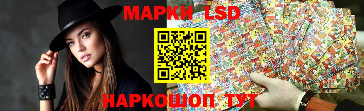 LSD-25 экстази кислота  Вход с VPN  МЕГА ССЫЛКА  ЛСД экстази ecstasy  Приморско-Ахтарск 