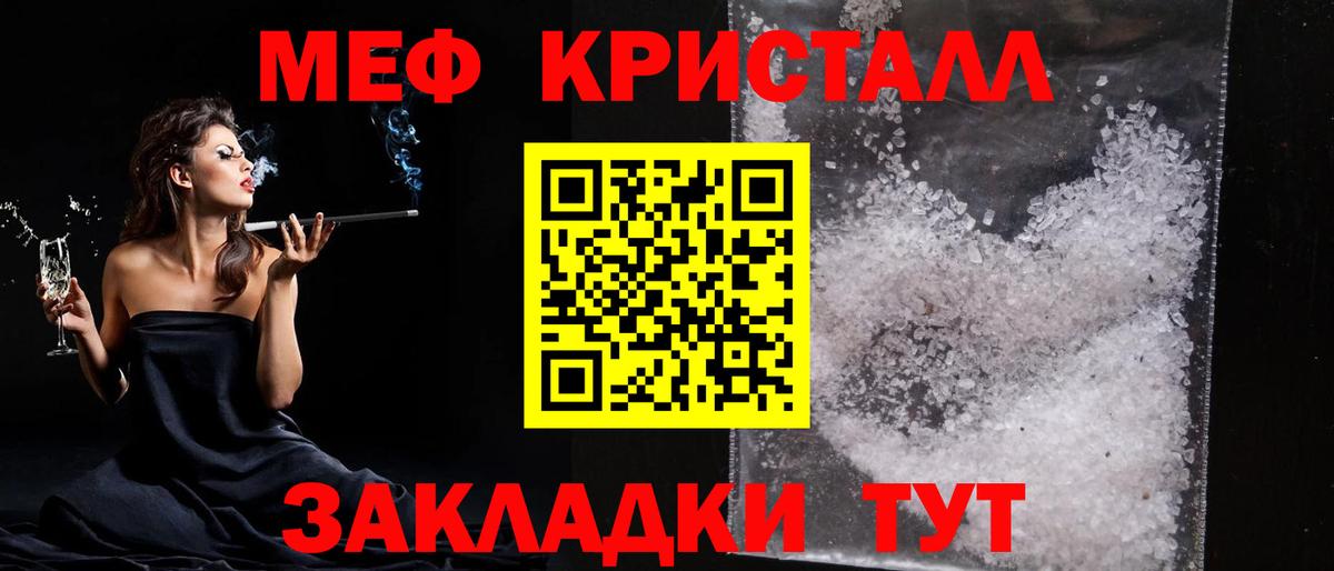 МЕФ 4 MMC  Вход с VPN  МЯУ-МЯУ  МЕФ  Приморско-Ахтарск 