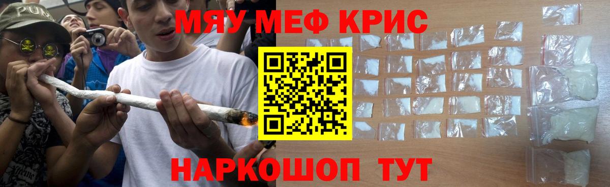 МЕФ  Приморско-Ахтарск