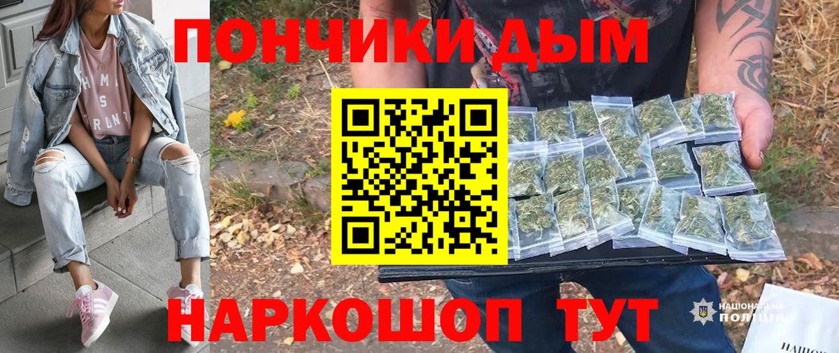 Приморско-Ахтарск  МАРИХУАНА White Widow  Канабис семена  Каннабис ГИДРОПОН  Вход с VPN 